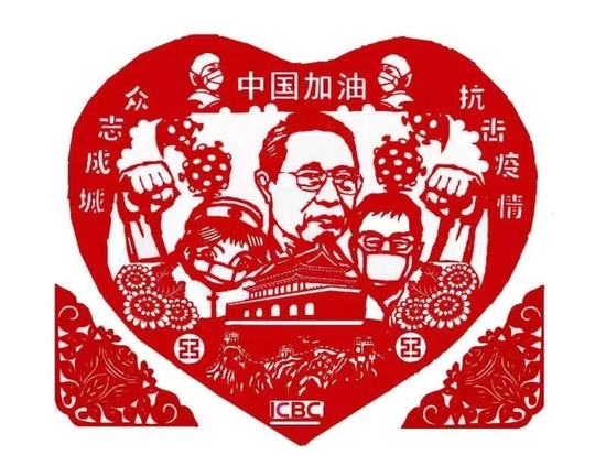 中国加油(河南三门峡分行 陈占弟)